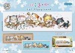 (image for) Cat Playground